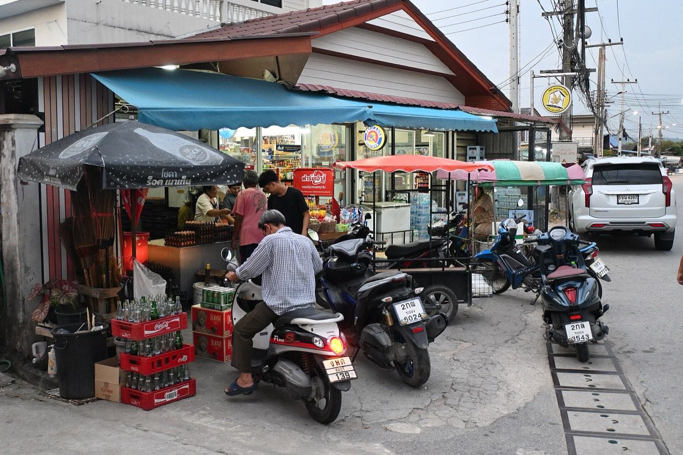 ร้านชำหน้าปากซอย มีลูกค้ายืนซื้อของ